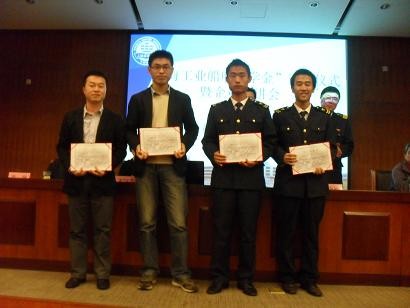 “商船学院—中海工业船舶奖学金”颁奖仪式暨企业宣讲会顺利举行