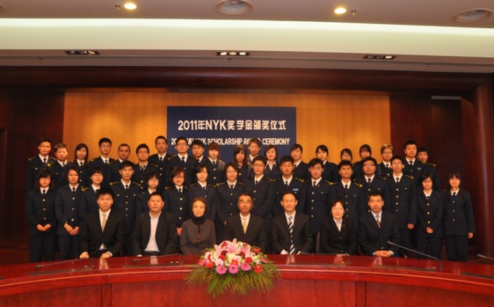 我校举行2011年度NYK奖学金、助学金颁奖典礼