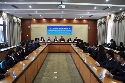我校举行2013年度NYK奖学金、助学金颁奖典礼