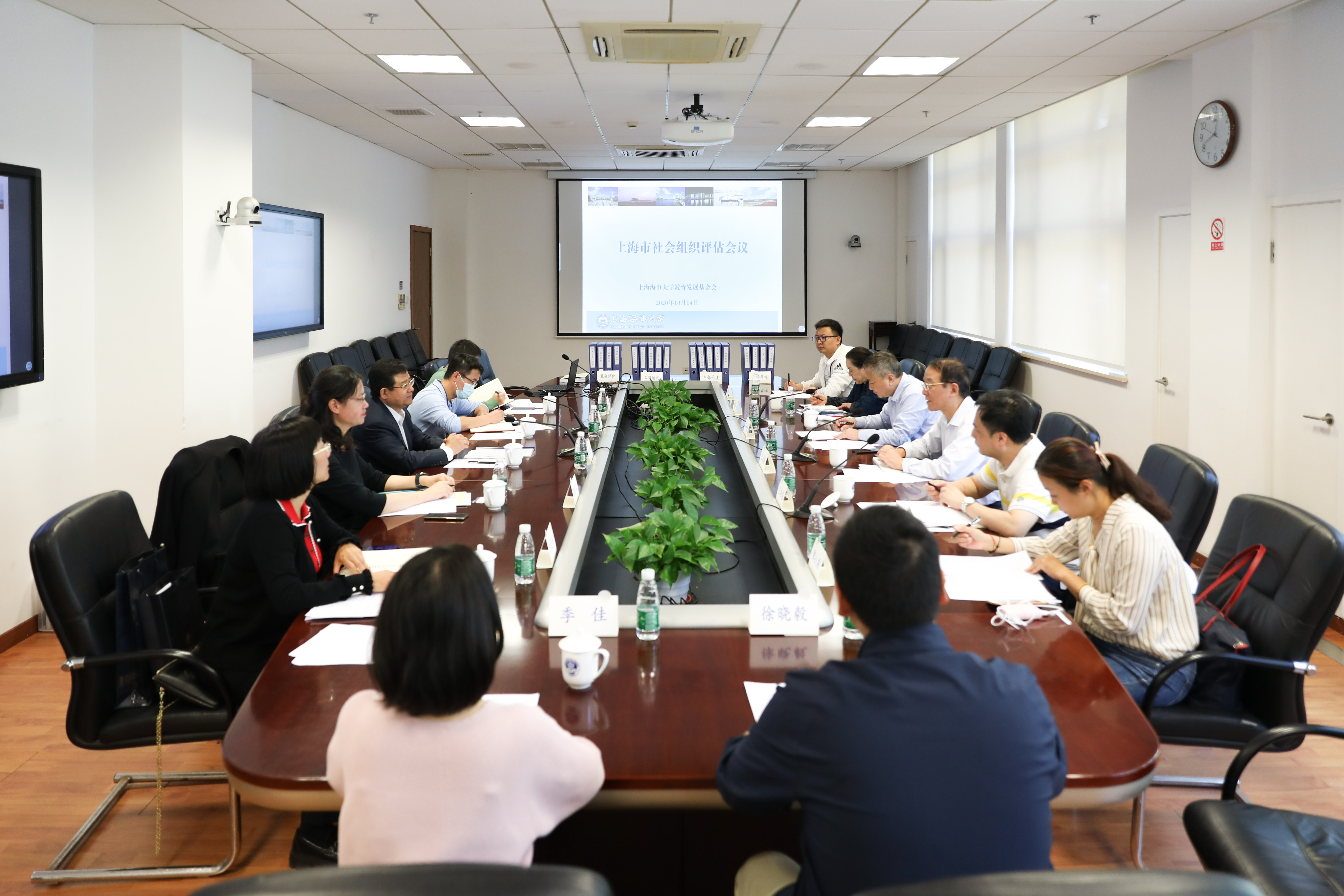 上海海事大学教育发展基金会接受上海市社会组织规范化建设评估