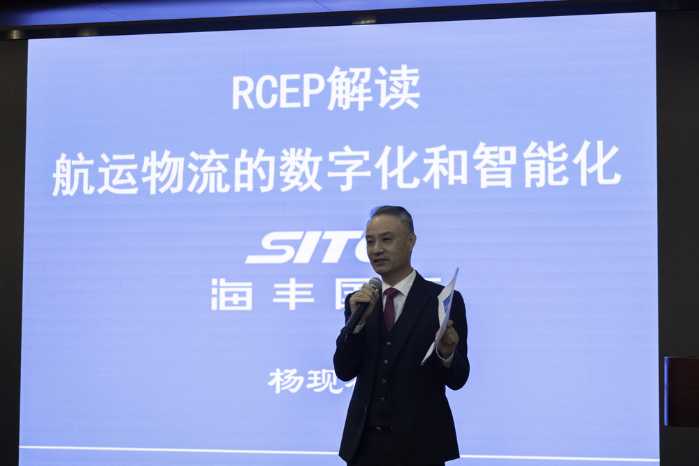 海丰国际控股有限公司董事局副主席杨现祥来校举办讲座