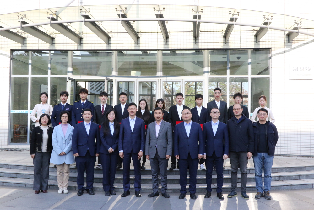 上海海事大学“安通控股奖学金”颁奖仪式举行