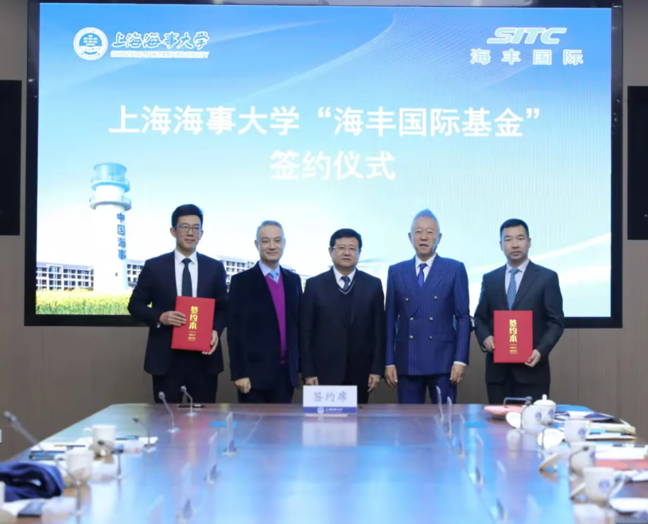 海丰国际控股有限公司董事局主席杨绍鹏一行来访学校